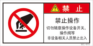 SCL-015