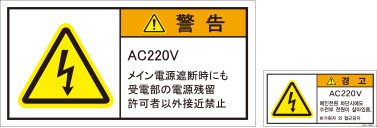 JSL-007